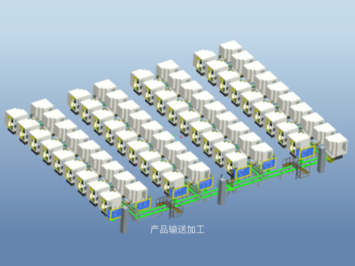 CNC無人化生產車間